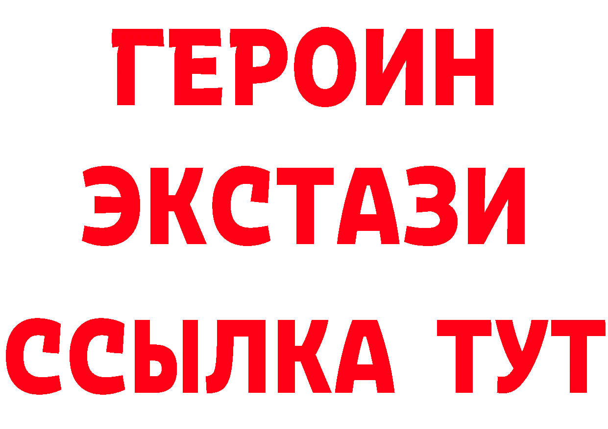 МЕТАДОН VHQ сайт это ОМГ ОМГ Коммунар